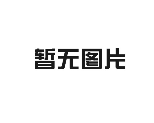 海角网页版官网如何保养PVC封边条