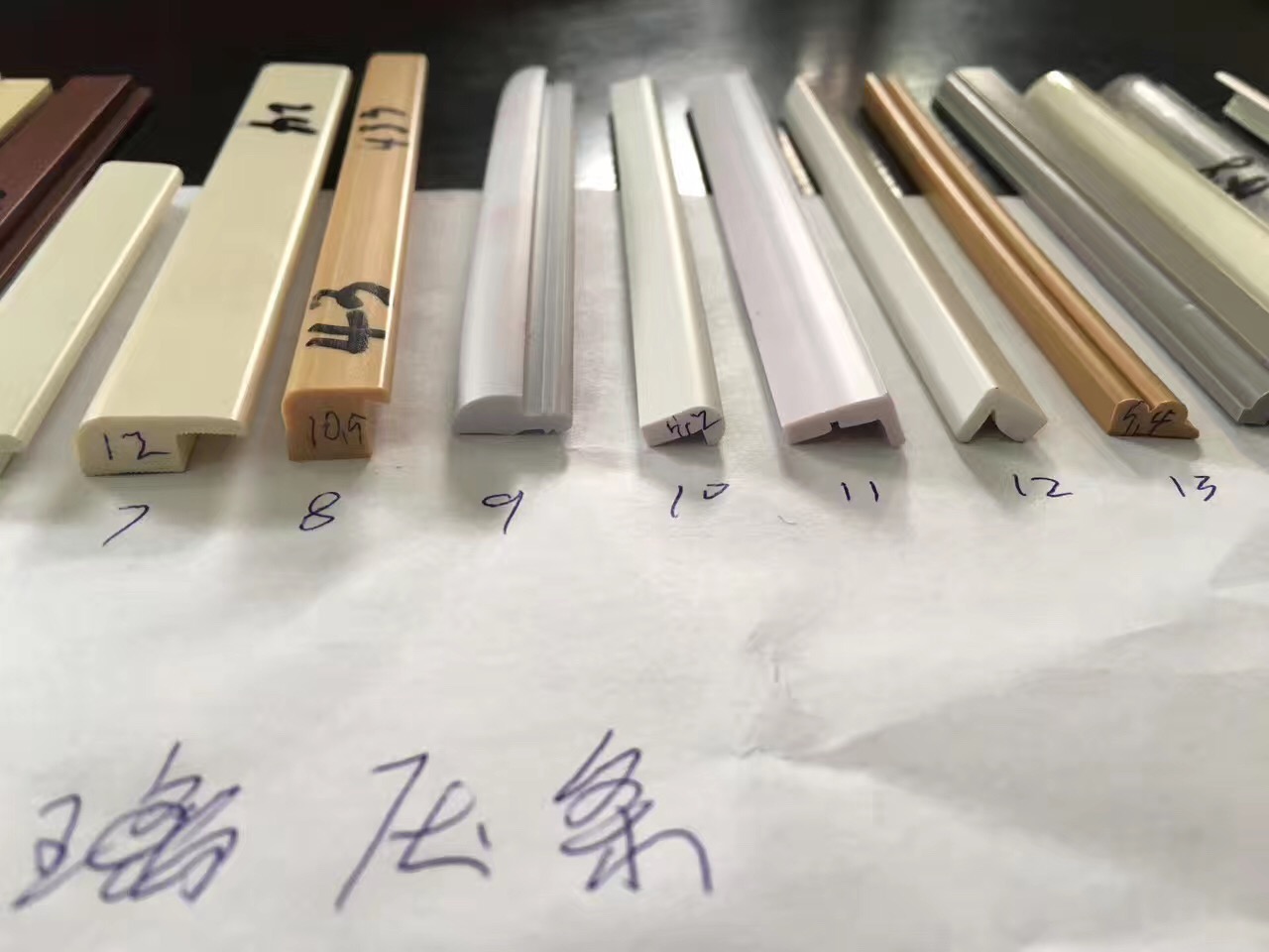 江苏污视频海角下载装饰封边条批发
