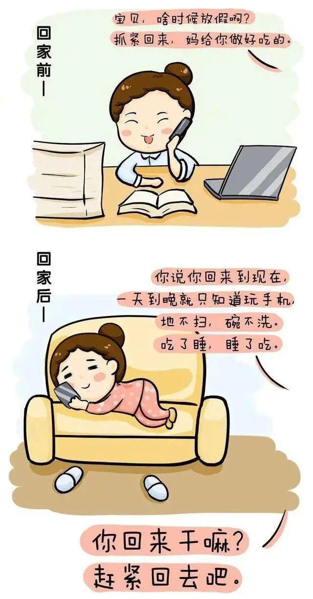 污视频海角下载塑料