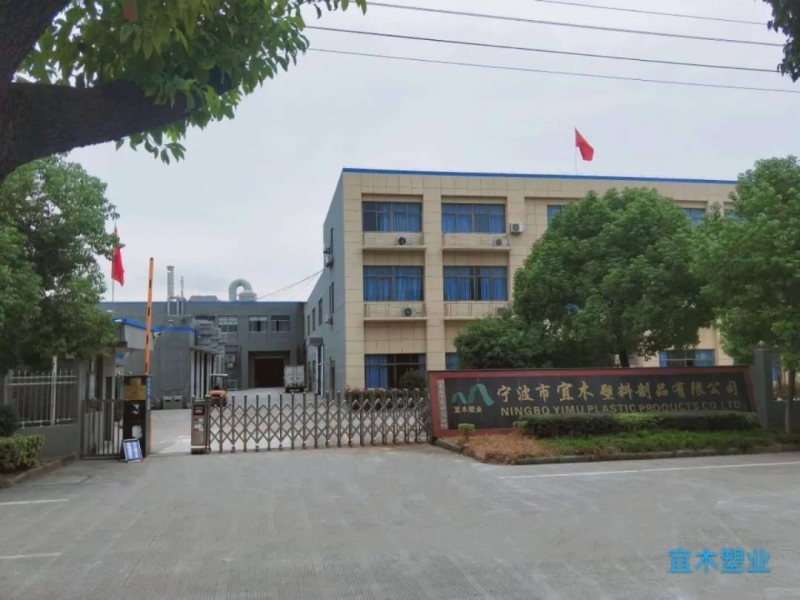 污视频海角下载封边条公司，举行团队精神特训