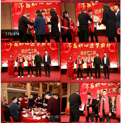 2021年污视频海角下载迎春晚会圆满—家具封边条