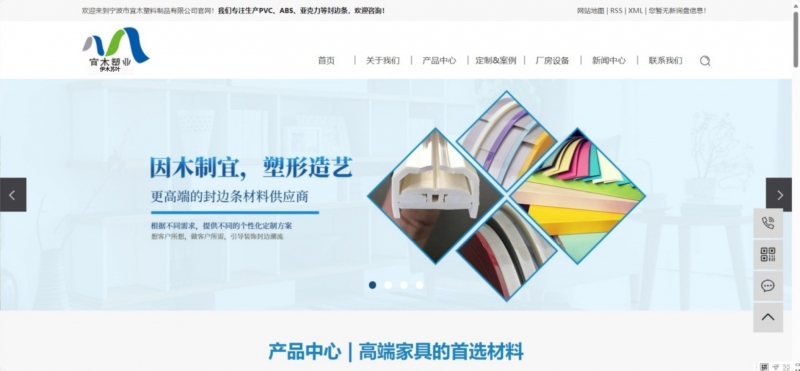 家具封边条质量好坏如何辨别？